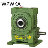 WPWKA蝸輪蝸杆減速機